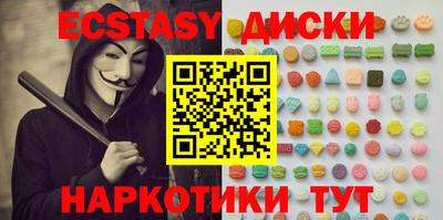 гидра Малоярославец
