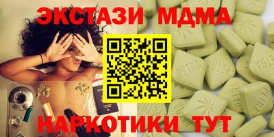 гидра Малоярославец