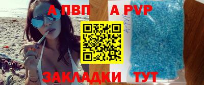 бутик Малгобек