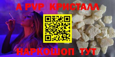 бутик Малгобек