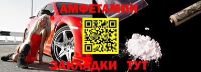 гидра Малоярославец