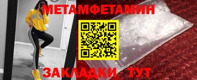 бутик Малгобек