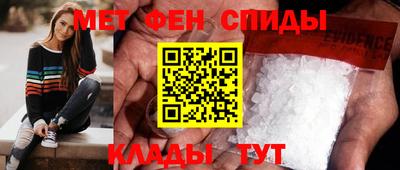 гашик Мариинск