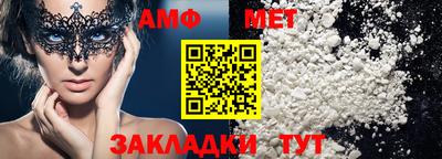 бутик Малгобек