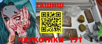 гидра Малоярославец