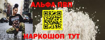 гашик Мариинск