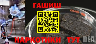 бутик Малгобек