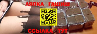 бутик Малгобек