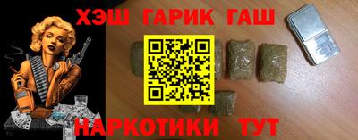 гидра Малоярославец