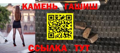 бутик Малгобек