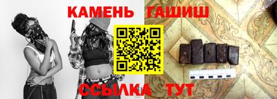гидра Малоярославец