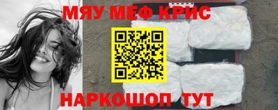 гашик Мариинск