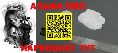 гашик Мариинск