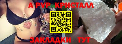 гидра Малоярославец