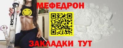 гашик Мариинск