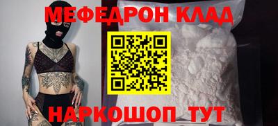 бутик Малгобек