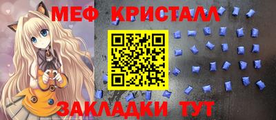 бутик Малгобек