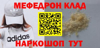 гашик Мариинск