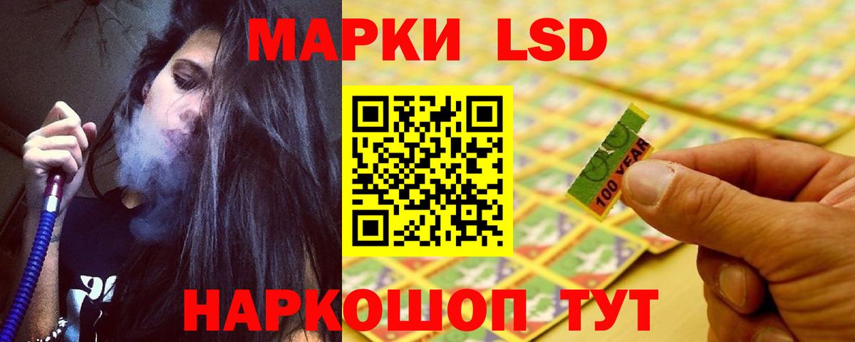LSD-25 экстази кислота  Вход с VPN  Донской 