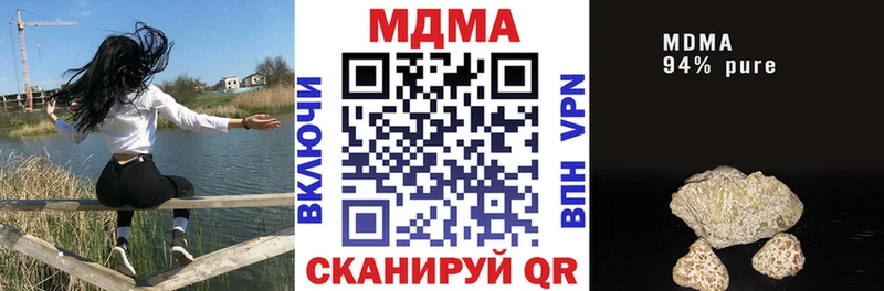 МДМА Molly  shop формула  Донской 