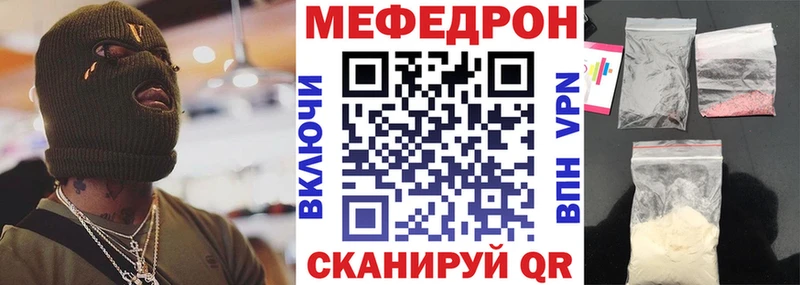 МЯУ-МЯУ 4 MMC  МЕГА   Донской 