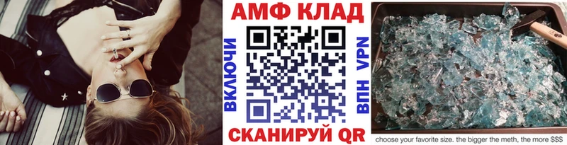 ОМГ ОМГ онион  Донской  Первитин Methamphetamine 