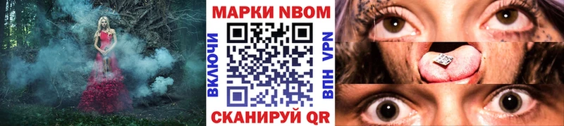 Марки 25I-NBOMe 1,5мг  Донской 