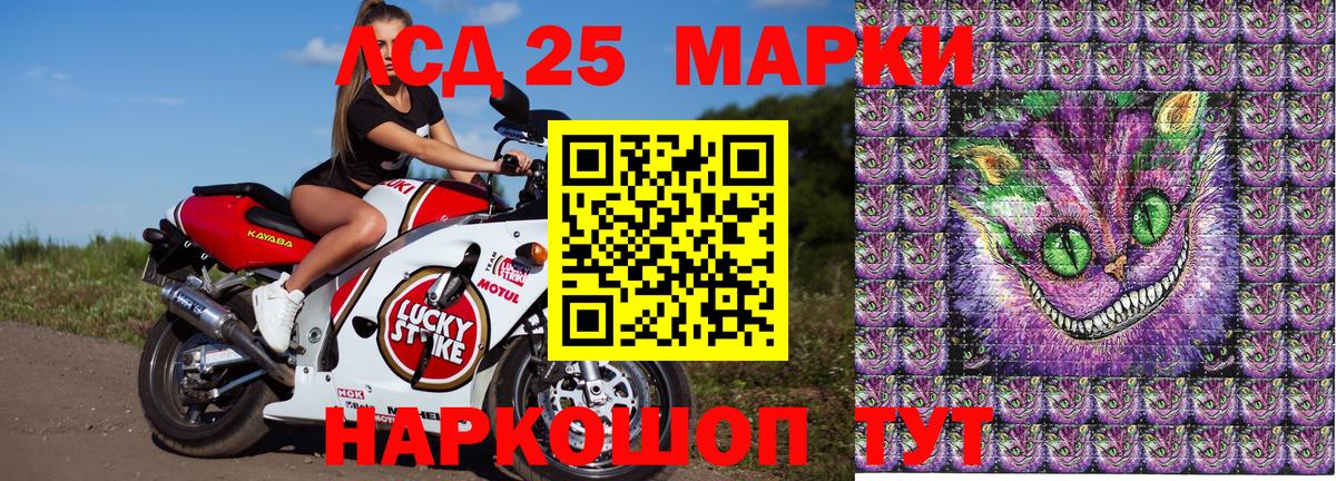 Марки NBOMe 1500мкг  Вход с VPN  Донской 