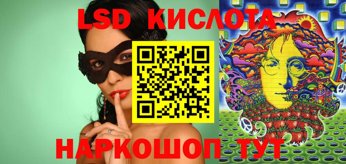 Марки N-bome 1500мкг Донской