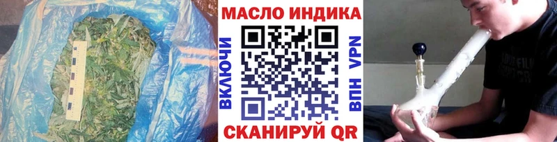 ТГК концентрат  мега ONION  Донской  где купить наркоту 