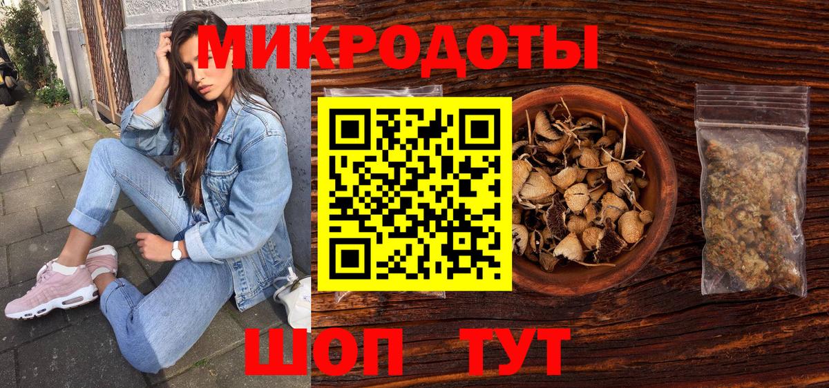 Галлюциногенные грибы Magic Shrooms Донской