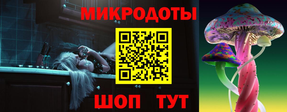 Донской  Галлюциногенные грибы Magic Shrooms  Вход с VPN  Галлюциногенные грибы мухоморы 