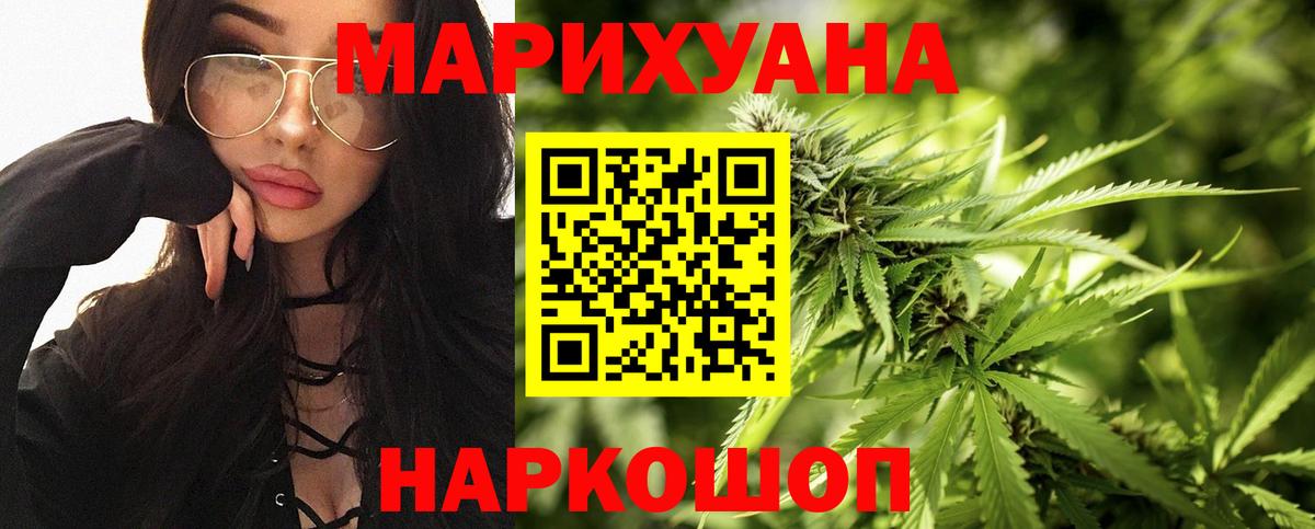 Канабис THC 21% Донской